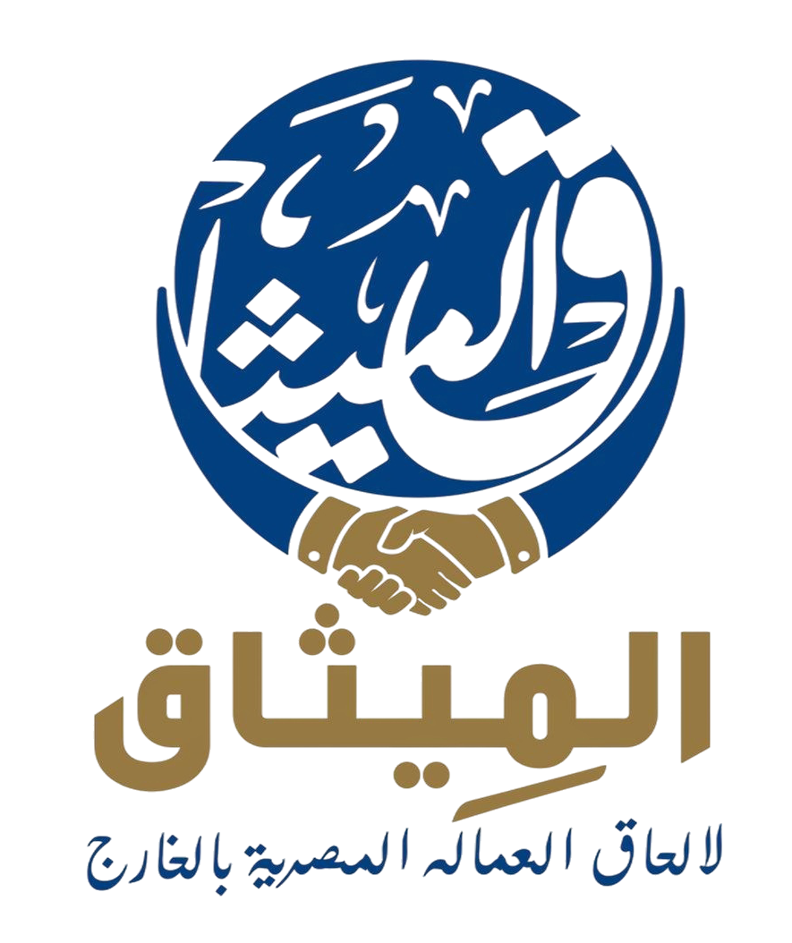 الميثاق Logo